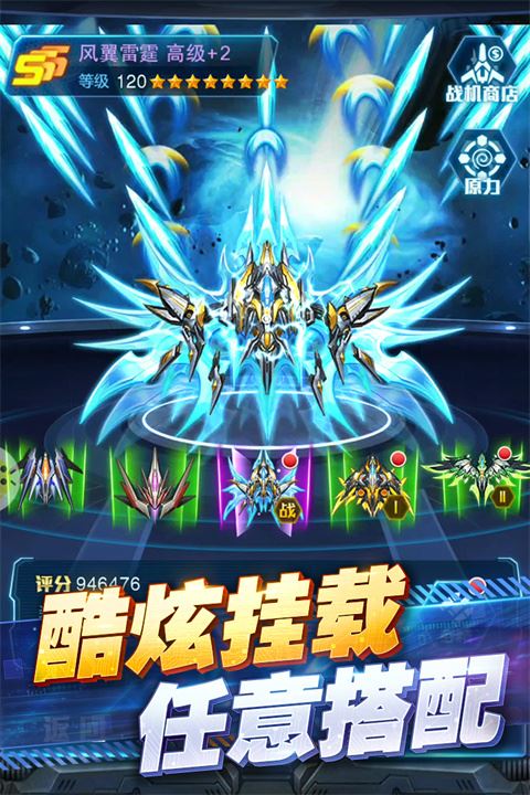 无尽挑战模式