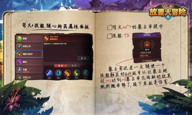 猎魔勇士-幻境回廊