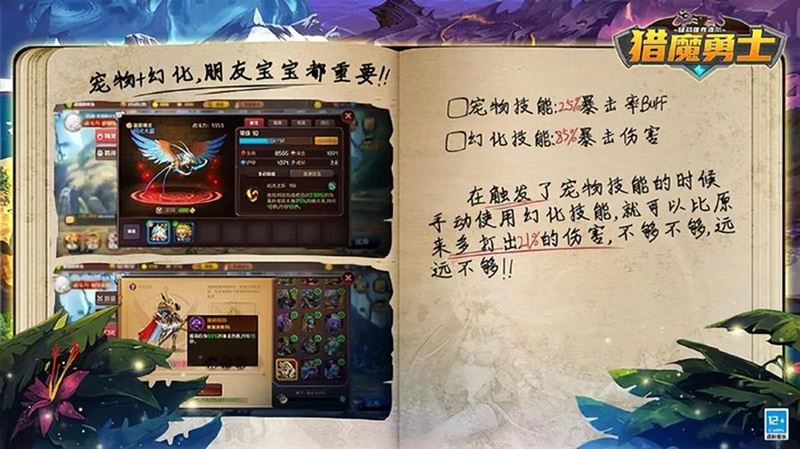 不仅是砍杀:你不能错过的核心玩法