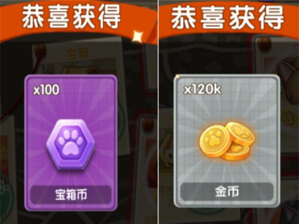 狗狗呼叫喵星-白嫖党的终极快乐副本