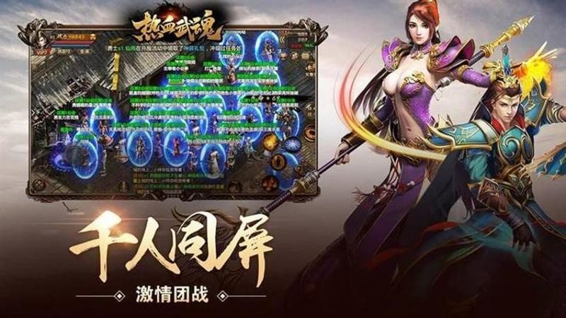 热血武魂-避坑指南