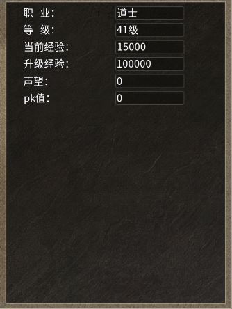 落地50级不是梦,但会“苟”才能起飞