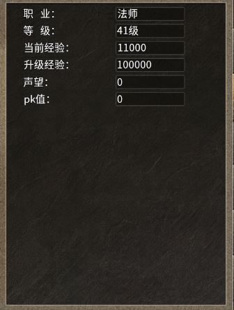 地图虽多,但刷装路线其实只有三条