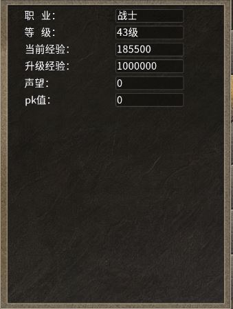 热血武魂-材料地图