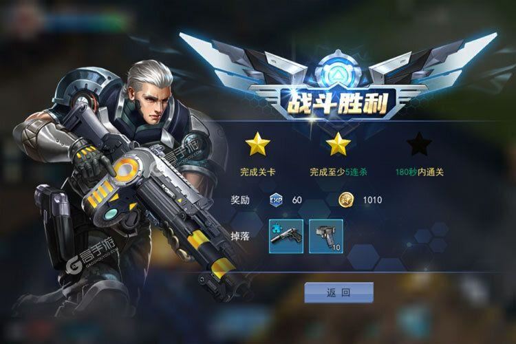 火线出击-多职业终极技能体系
