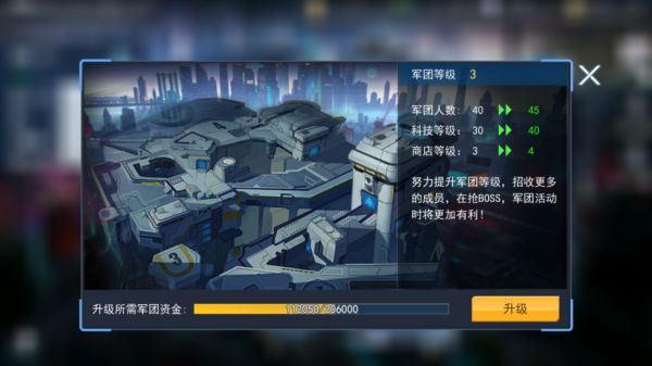 火线出击-守护系统