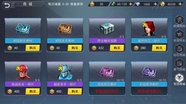 更新不止,机甲狂潮来袭