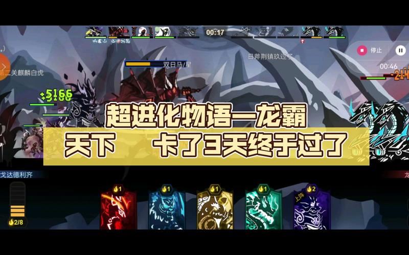 火柴人联盟2-英雄池深不见底