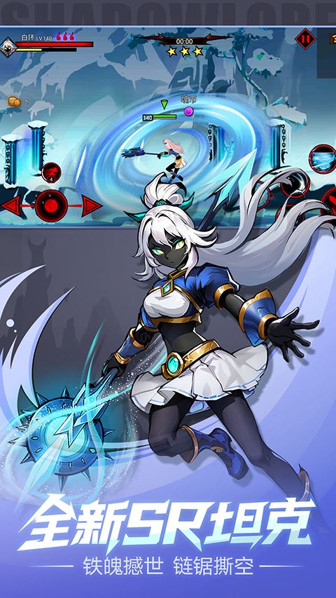 火柴人联盟2-短平快的搓招手感