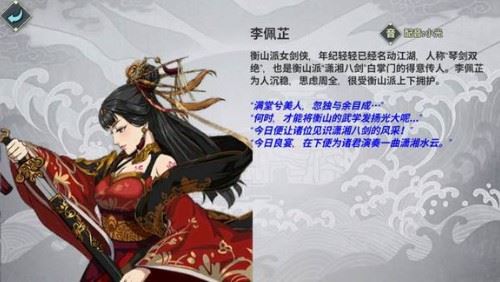 汉家江湖-心态要绷住