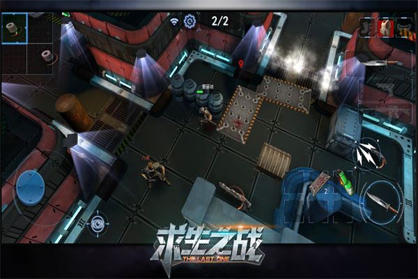 求生之战-战队系统