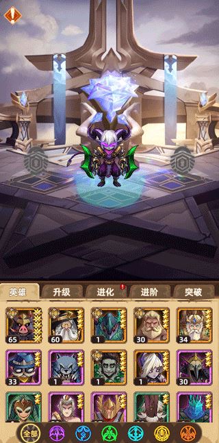 求和之路-圣物养成