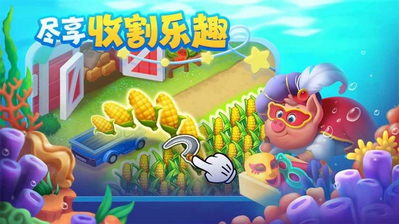 梦想城镇-交易市场
