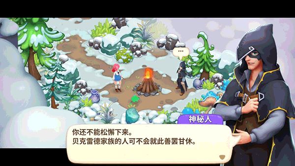 梦幻魔法屋-升级奖励