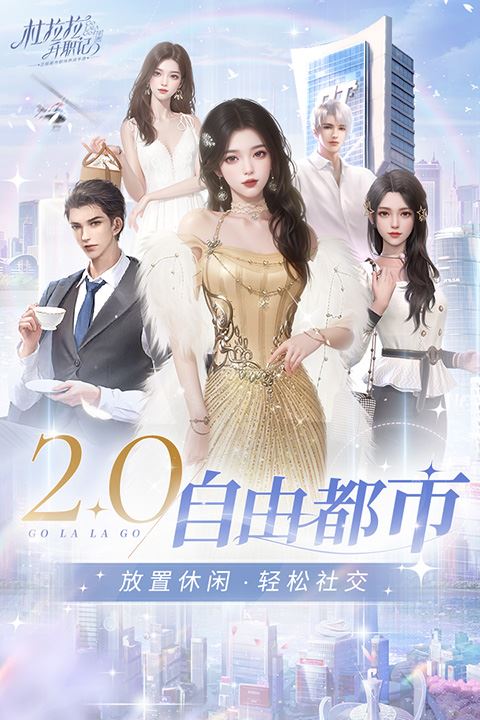 杜拉拉升职记-化妆系统