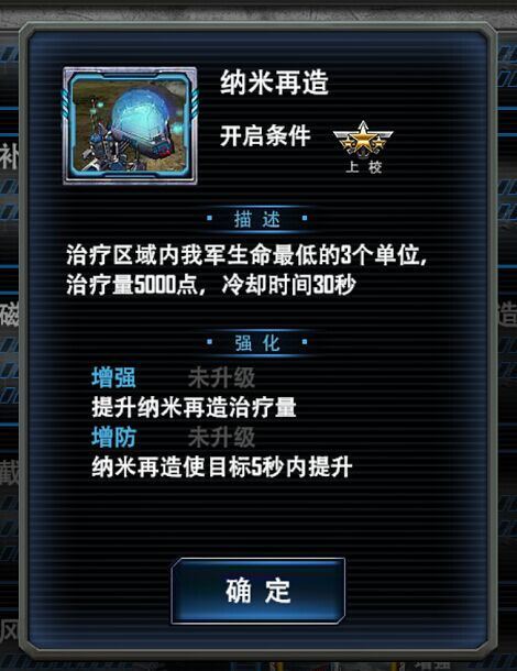 最高警戒-钻石别乱花