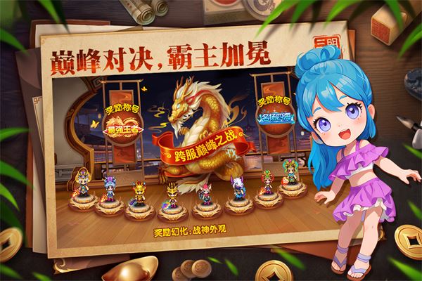 明珠三国-日常寻宝,福利满满