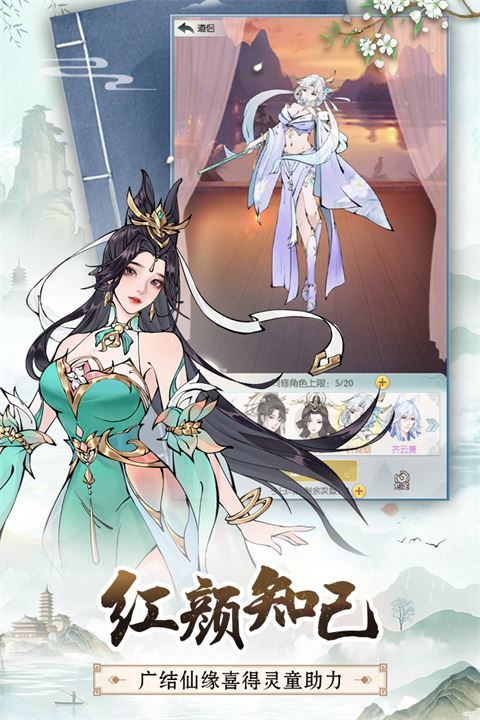 无极仙途-巽风鹫化形