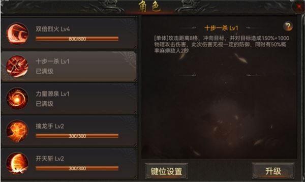 无双斩-红包收纳箱