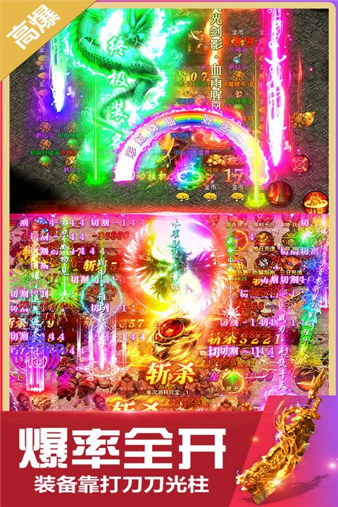 无双斩-高阶连招手法