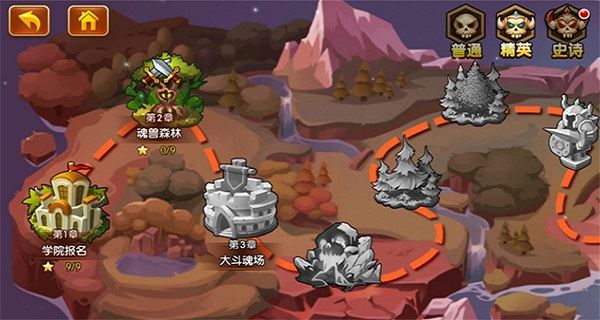 斗罗大陆3-魂骨优先攻防血