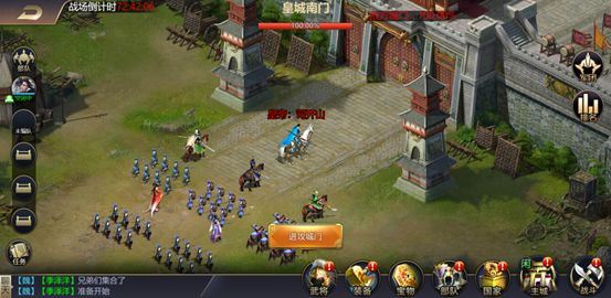 攻城三国-皇位争夺战