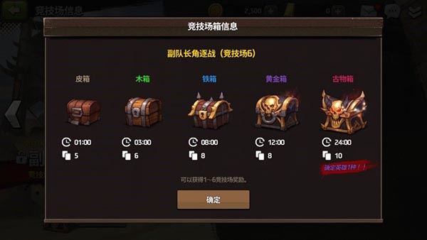 战箭天下-全球竞技赛事