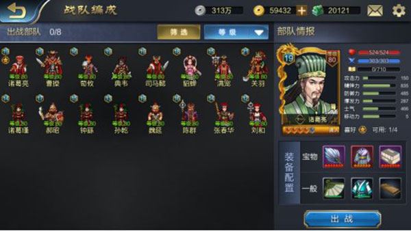 战棋三国- 等级差——刷级的底层逻辑