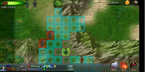 战棋三国-零消耗方案
