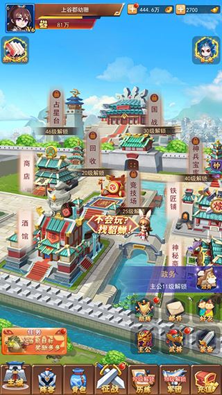 战吕布-海量副本复刻演义经典,合击大招爽到飞起