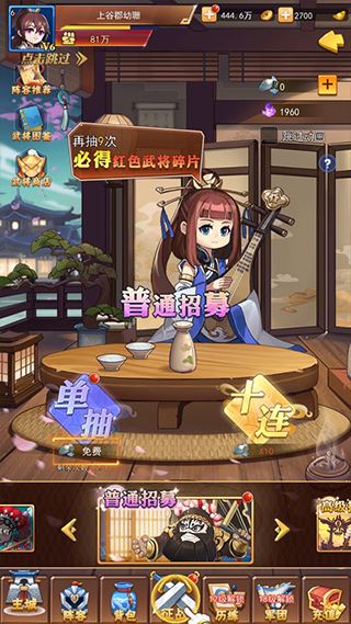 战吕布-全服竞技场
