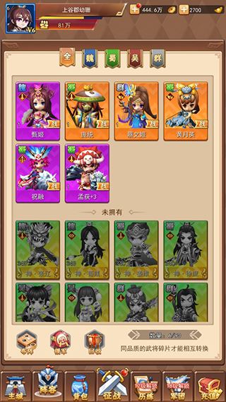 战吕布-八个功能一目了然