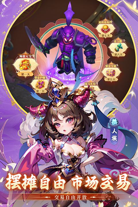思仙-日常活动同样缩容