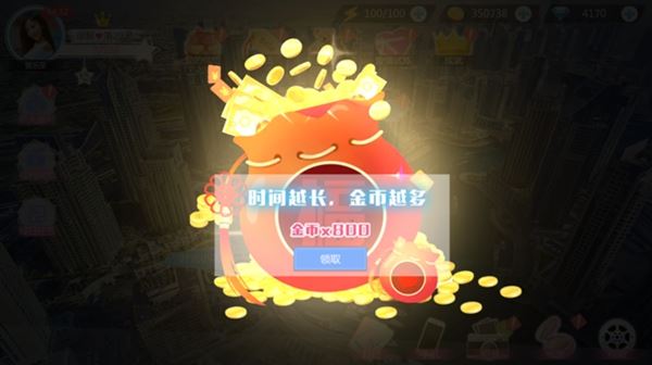 心动回忆-成就系统