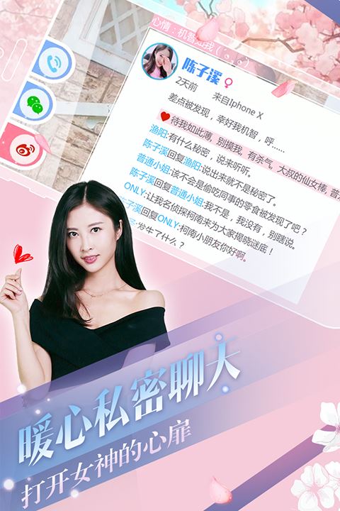 心动回忆-魔法工坊