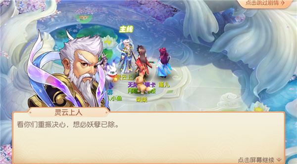 御剑红尘-新手必看：60级前不花冤枉钱