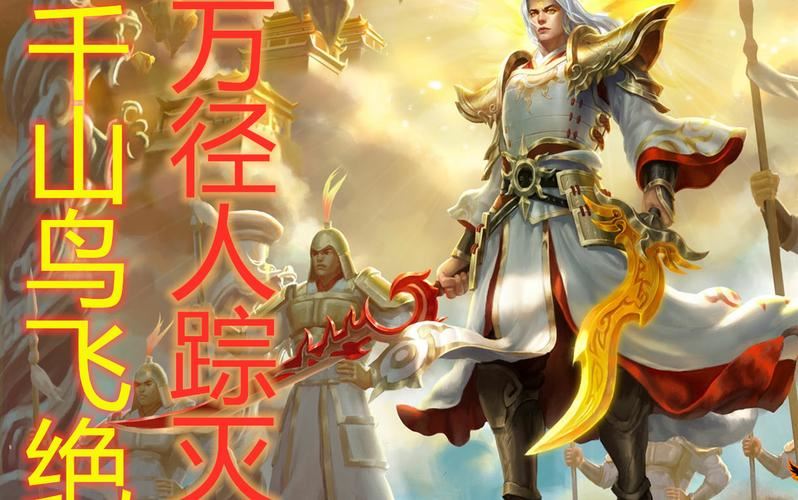 富甲封神传-新手开荒避坑指南