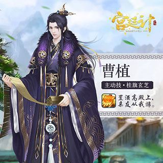 宫廷计手游-妆容DIY系统