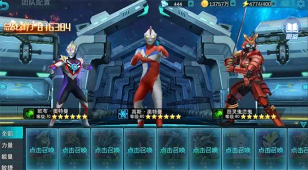 奥特曼传奇英雄2-定位比稀有度更重要