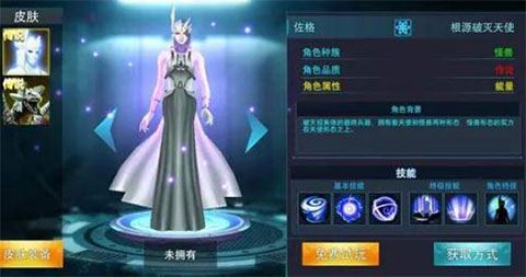 奥特曼传奇英雄2-敏捷型:BOSS杀手,单挑之王