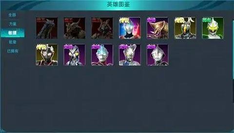 奥特曼传奇英雄2-稀有之选:镜子骑士