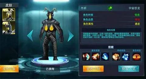 奥特曼传奇英雄2-力量型:能抗能打的万金油