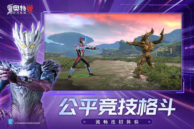 奥特曼传奇英雄2-稀有级力量型