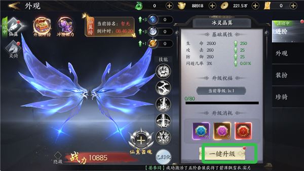 天堂魔狱-伙伴与灵