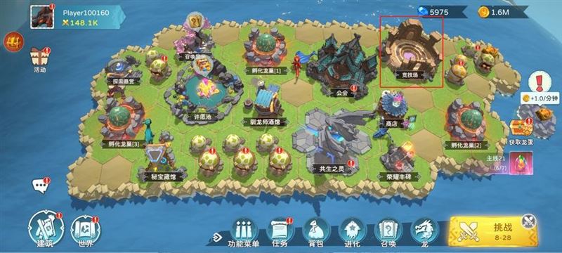 塞勒特大陆-遍布全图的海量收集元素