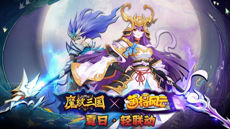 吞食天地归来-独创轻策略,烧脑但不累手