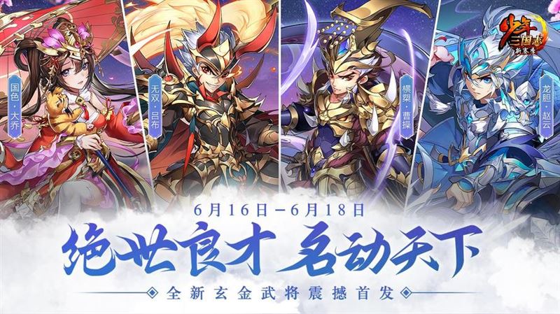 吞食天地归来-新手入坑指南:少走弯路的干货