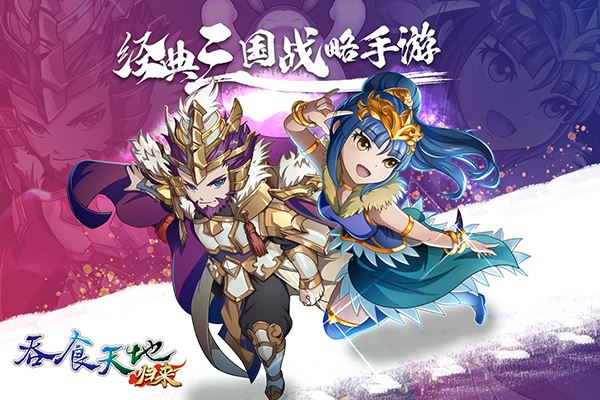 吞食天地归来-练级路线全解析:从1级到200级的效率指南