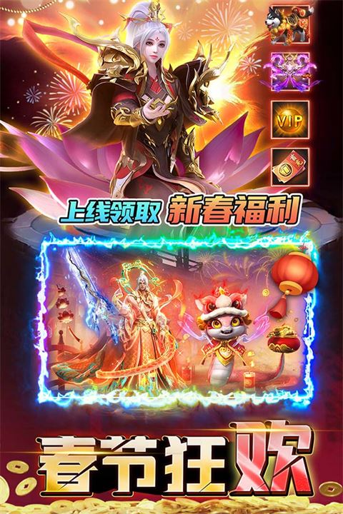君临传奇-装备不靠氪,爆肝也能当大佬