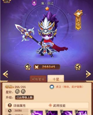 后发制人-TOP2 零氪阵容——平民战神,资源获取零压力